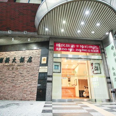 Cambridge Hotel - Yung Kang Yongkang Bagian luar foto
