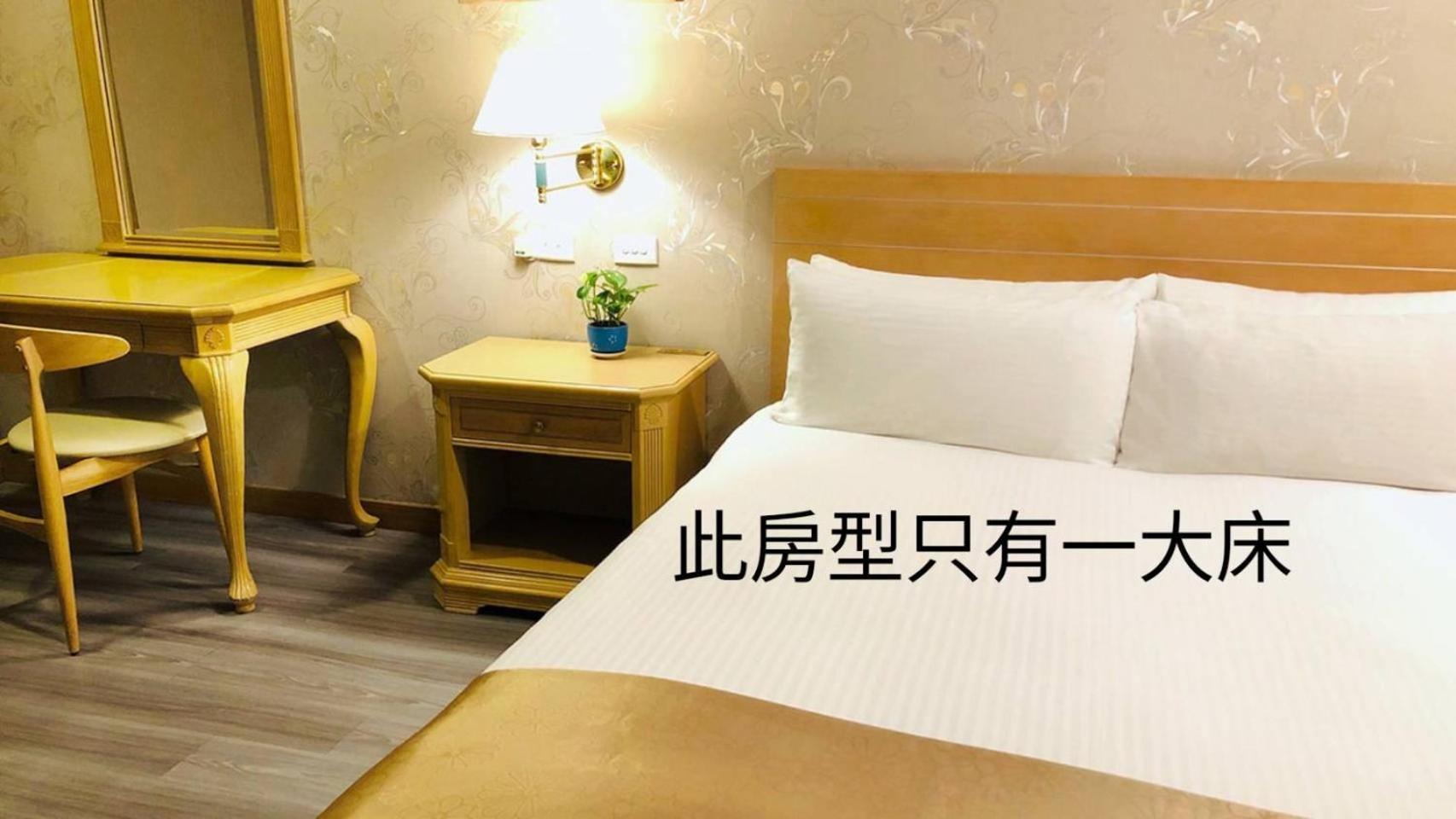 Cambridge Hotel - Yung Kang Yongkang Bagian luar foto