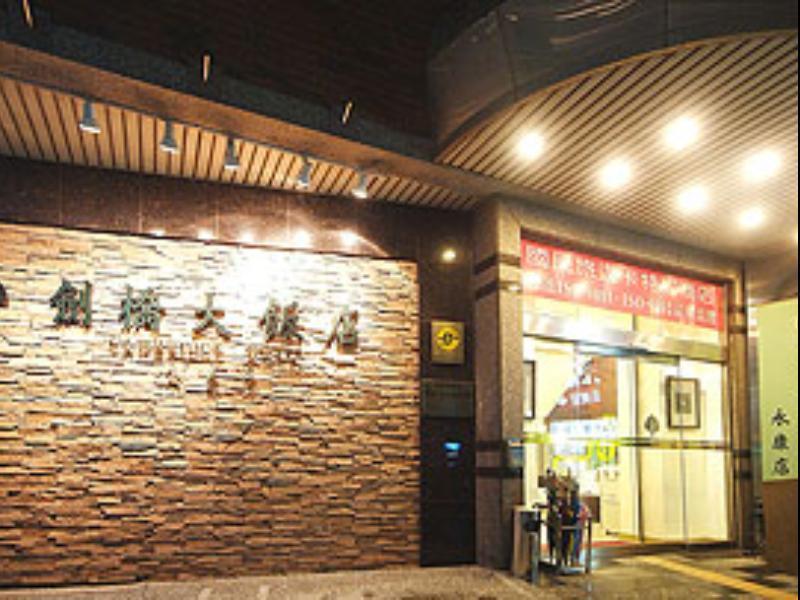 Cambridge Hotel - Yung Kang Yongkang Bagian luar foto