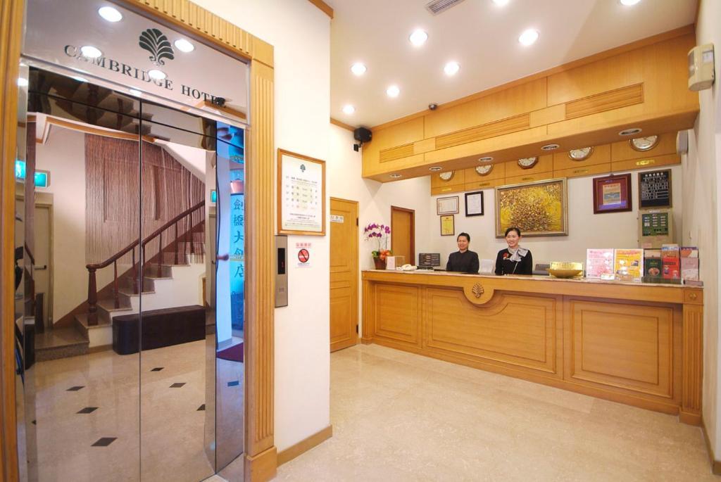 Cambridge Hotel - Yung Kang Yongkang Bagian luar foto