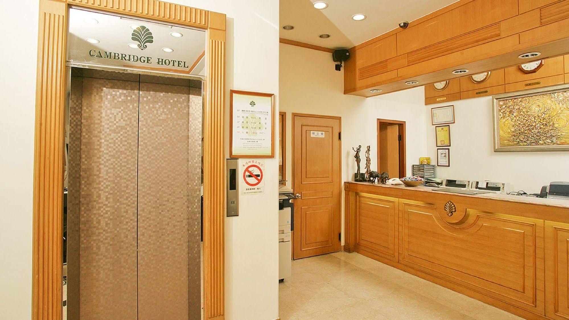 Cambridge Hotel - Yung Kang Yongkang Bagian luar foto